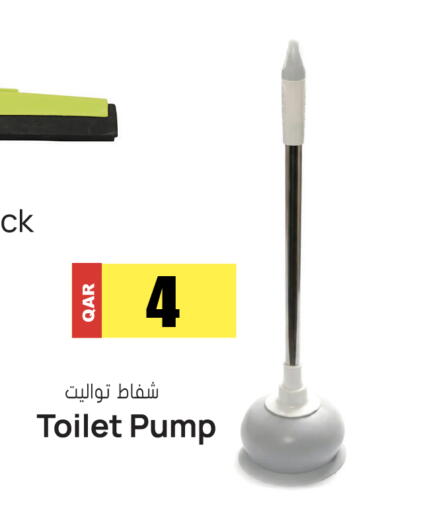 available at Grand Hypermarket in Qatar - Doha