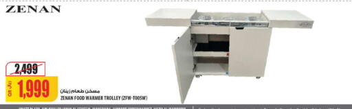 available at شركة الميرة للمواد الاستهلاكية in قطر - أم صلال