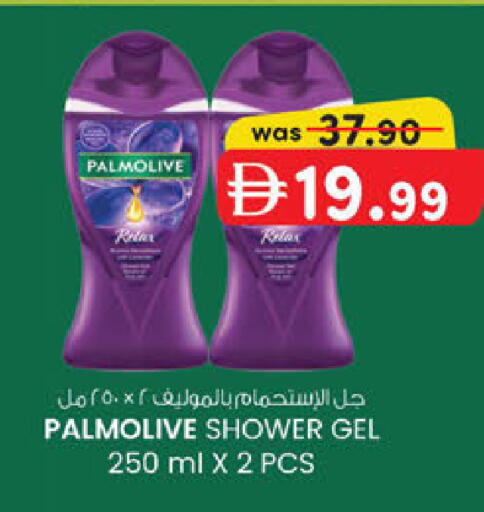 available at ك. الم. للتجارة in الإمارات العربية المتحدة , الامارات - ٱلْفُجَيْرَة‎