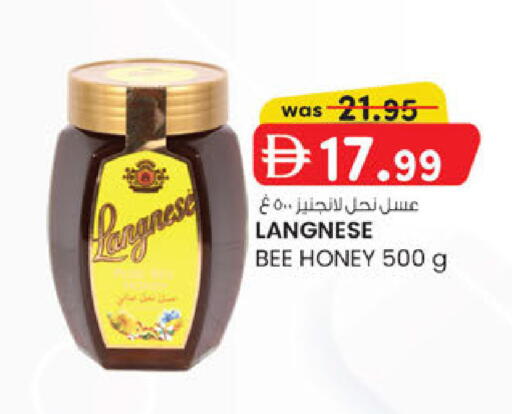 available at ك. الم. للتجارة in الإمارات العربية المتحدة , الامارات - ٱلْفُجَيْرَة‎