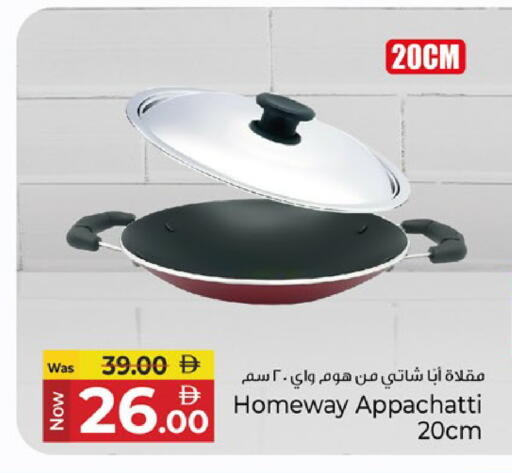 available at كنز هايبرماركت in الإمارات العربية المتحدة , الامارات - الشارقة / عجمان