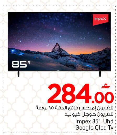 available at مارك & سايف in عُمان - مسقط‎