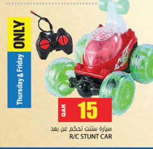 available at جراند هايبرماركت in قطر - أم صلال