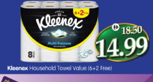 available at هايبر ماركت المدينة in الإمارات العربية المتحدة , الامارات - أبو ظبي