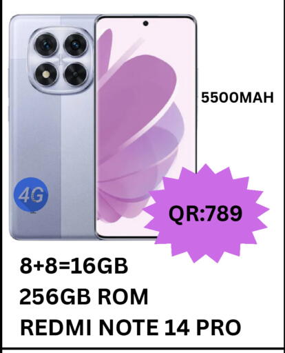 available at باش تك كمبيوتر سنتر in قطر - الدوحة