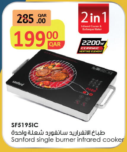 available at أنصار جاليري in قطر - الشحانية