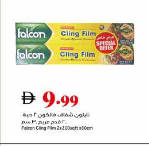 available at تروليز سوبرماركت in الإمارات العربية المتحدة , الامارات - دبي