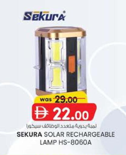 available at K.M Hypermarket in UAE - Al Ain