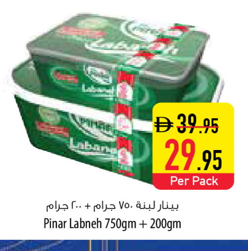 available at السفير ماركت in الإمارات العربية المتحدة , الامارات - أبو ظبي