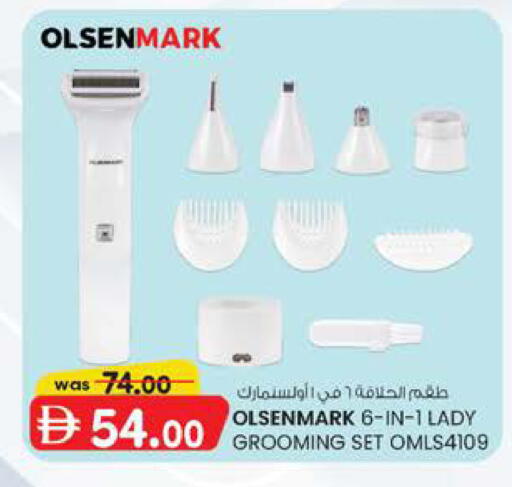 available at K.M Hypermarket in UAE - Abu Dhabi