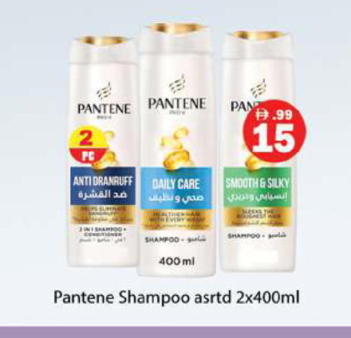 available at Gulf Hypermarket LLC in UAE - Ras al Khaimah