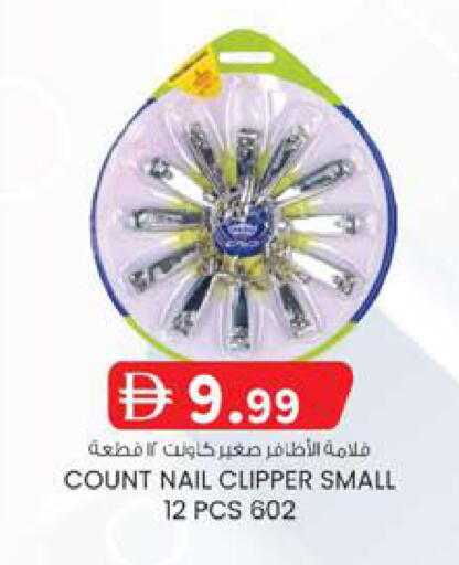available at K.M Hypermarket in UAE - Abu Dhabi