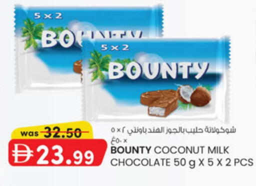 Coconut available at K.M Hypermarket in UAE - Abu Dhabi