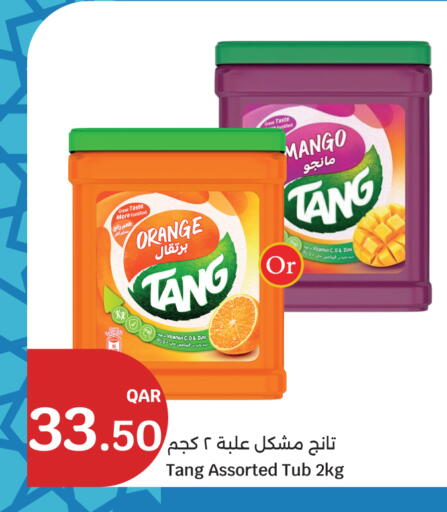 Mango Orange available at سيتي هايبرماركت in قطر - الشمال