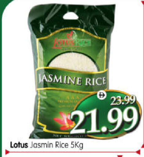 available at هايبر ماركت المدينة in الإمارات العربية المتحدة , الامارات - أبو ظبي