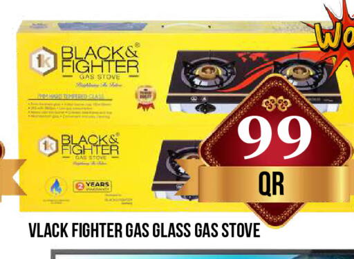 available at دبي شوبينغ سنتر in قطر - الريان