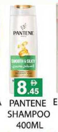 available at Zain Mart Supermarket in UAE - Ras al Khaimah