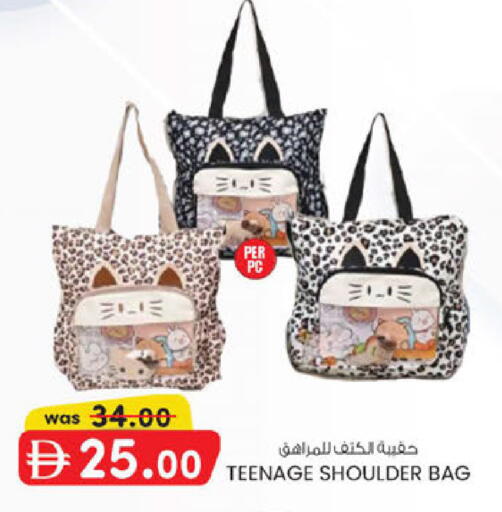 available at Al Safa in UAE - Abu Dhabi