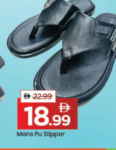 available at مارك & سيف in الإمارات العربية المتحدة , الامارات - دبي