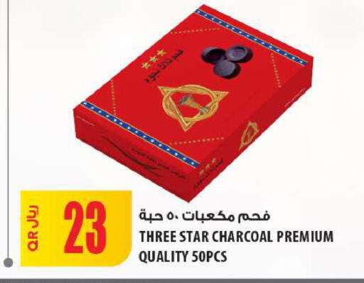 available at شركة الميرة للمواد الاستهلاكية in قطر - الشمال