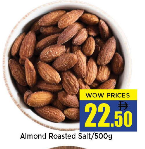 available at نيومارت هايبرماركت in الإمارات العربية المتحدة , الامارات - الشارقة / عجمان