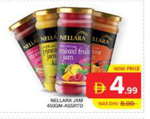 available at الامارات السبع سوبر ماركت in الإمارات العربية المتحدة , الامارات - أبو ظبي