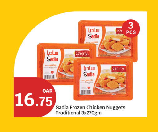 available at سيتي هايبرماركت in قطر - الريان