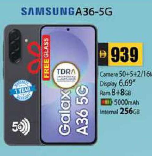 available at Zain Mart Supermarket in UAE - Ras al Khaimah