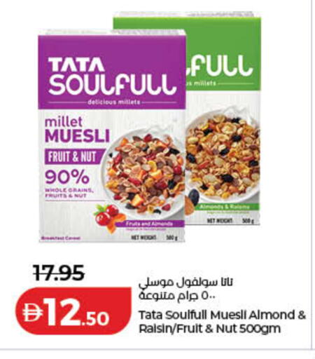 available at لولو هايبرماركت in الإمارات العربية المتحدة , الامارات - الشارقة / عجمان