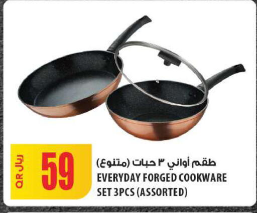 available at شركة الميرة للمواد الاستهلاكية in قطر - الشمال