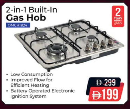 available at سفاري هايبرماركت in الإمارات العربية المتحدة , الامارات - دبي