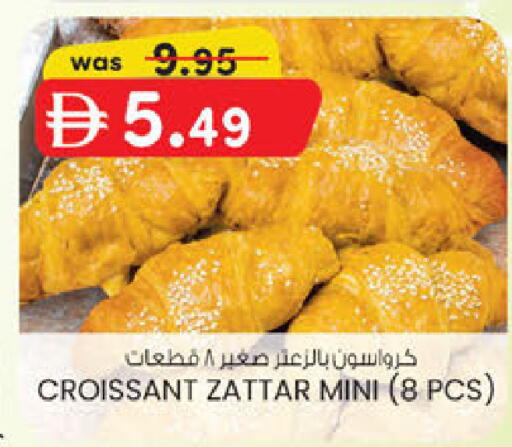 available at ك. الم. للتجارة in الإمارات العربية المتحدة , الامارات - الشارقة / عجمان