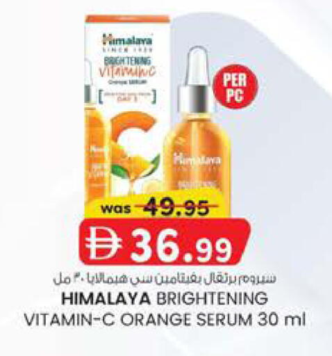 Orange available at ك. إم. هايبرماركت in الإمارات العربية المتحدة , الامارات - أبو ظبي