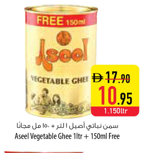 available at السفير ماركت in الإمارات العربية المتحدة , الامارات - أبو ظبي