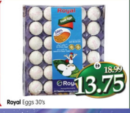 available at Al Madina Hypermarket in UAE - Abu Dhabi