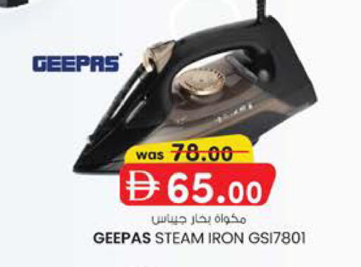 available at ك. إم. هايبرماركت in الإمارات العربية المتحدة , الامارات - أبو ظبي