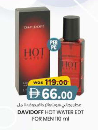 available at ك. إم. هايبرماركت in الإمارات العربية المتحدة , الامارات - أبو ظبي