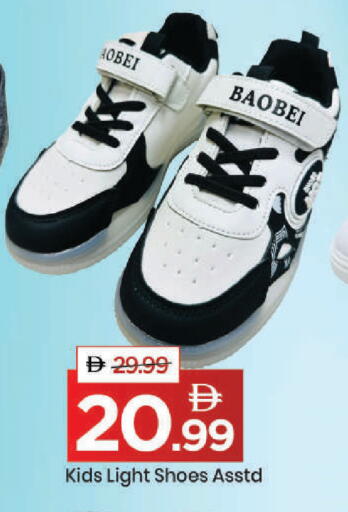 available at مارك & سيف in الإمارات العربية المتحدة , الامارات - دبي