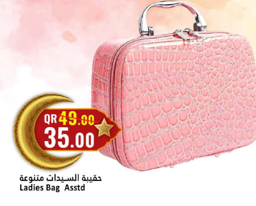 available at دانة هايبرماركت in قطر - الضعاين