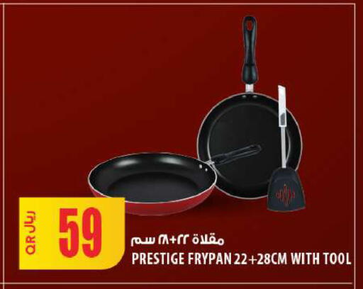 available at شركة الميرة للمواد الاستهلاكية in قطر - الشمال