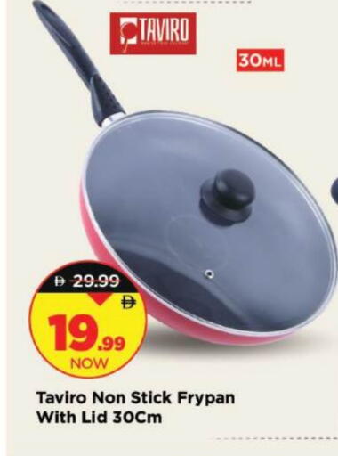 available at مارك & سيف in الإمارات العربية المتحدة , الامارات - دبي