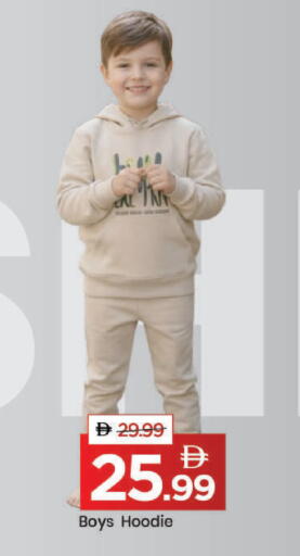 available at مارك & سيف in الإمارات العربية المتحدة , الامارات - دبي