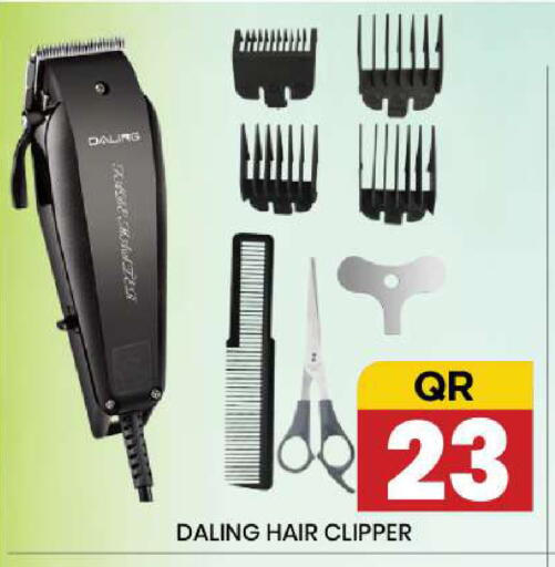 available at نيو ستوب اند شوب @فريج بن عمران in قطر - الدوحة