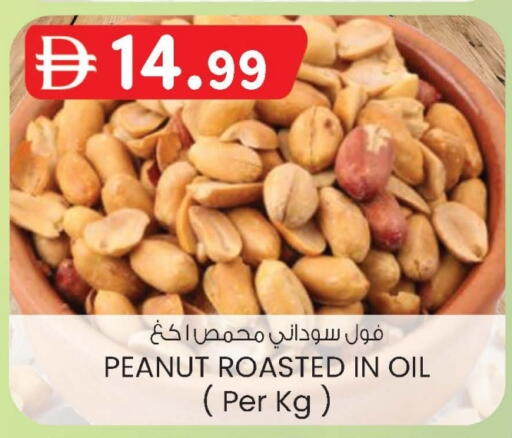 available at K.M Hypermarket in UAE - Al Ain