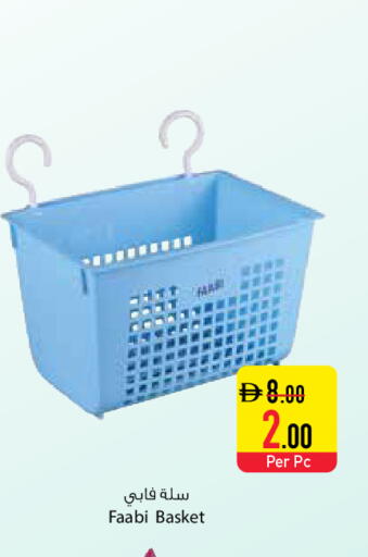 available at السفير ماركت in الإمارات العربية المتحدة , الامارات - رَأْس ٱلْخَيْمَة