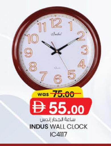 available at ك. إم. هايبرماركت in الإمارات العربية المتحدة , الامارات - أبو ظبي