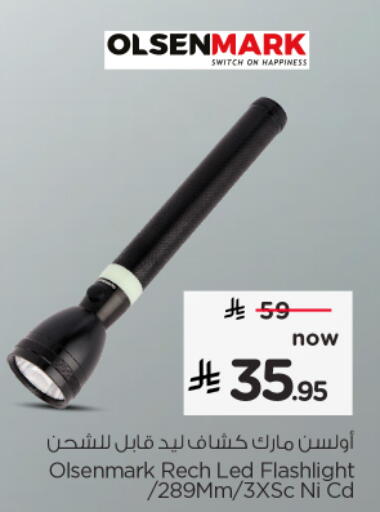 available at Nesto in KSA, Saudi Arabia, Saudi - Al-Kharj