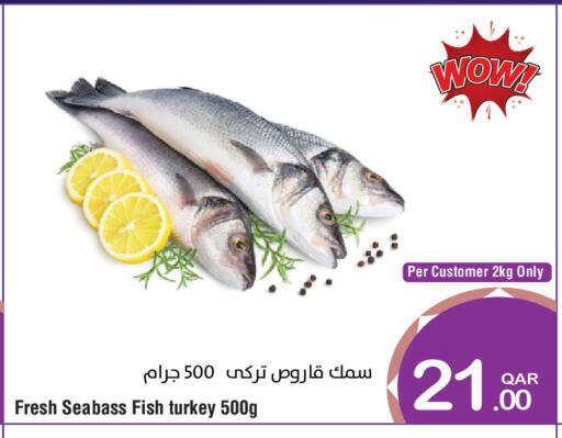 available at Megamart in Qatar - Doha