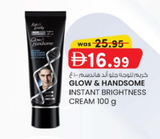 available at ك. الم. للتجارة in الإمارات العربية المتحدة , الامارات - أبو ظبي