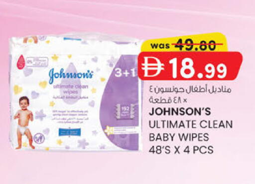 available at ك. الم. للتجارة in الإمارات العربية المتحدة , الامارات - الشارقة / عجمان